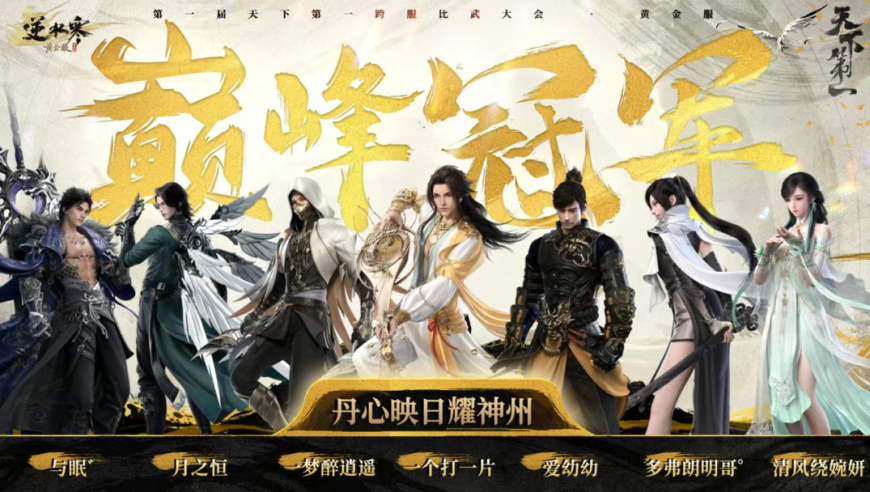 香港开奖历史记录2025全年开奖记录,张亮4部代表作都在3分之下,整体规划执行讲解_影像版V11.37