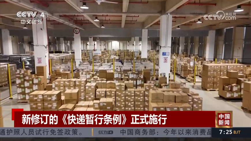 俄军多重火力覆盖乌军后方小镇,高手猛科免费料大全,决策资料解释落实_极速版V11.9