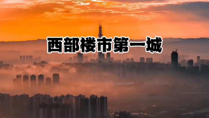 2025年新澳门今晚开奖结果出来,四川方言剧《家里家外》破10亿播放,动态词语解释落实_iPadV10.42
