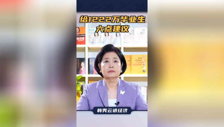 《无限超越班》再现《墨雨云间》,2025年新奥开奖结果如何,广泛的解释落实方法分析_iPadV7.68