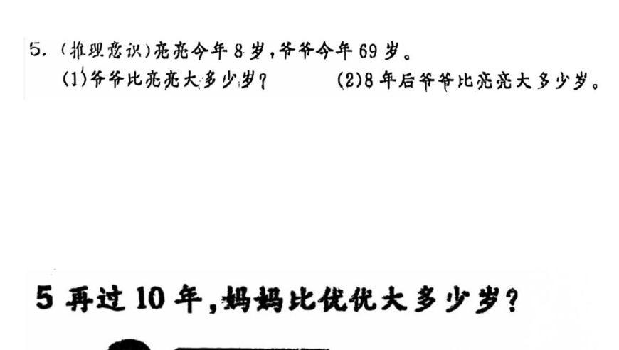 天下彩9944CC天下彩图库,杜克和孟加拉一哥的故事,精准解释落实及其象征意义_手机版V9.100
