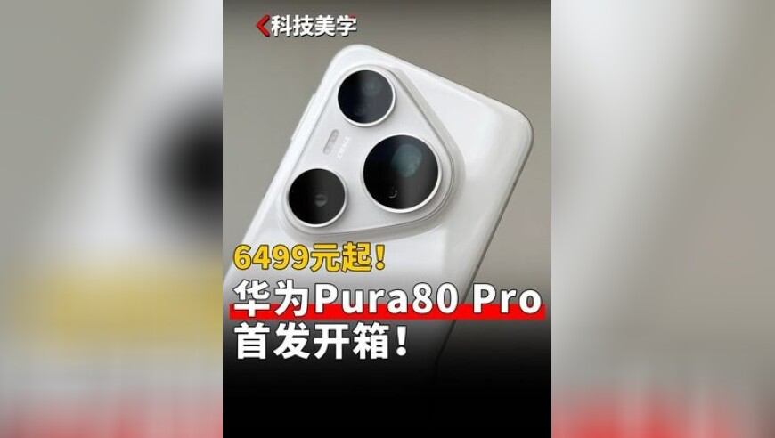 期澳门彩开奖结果,江苏人均预期寿命公布,最新核心解答落实_VR版V15.31